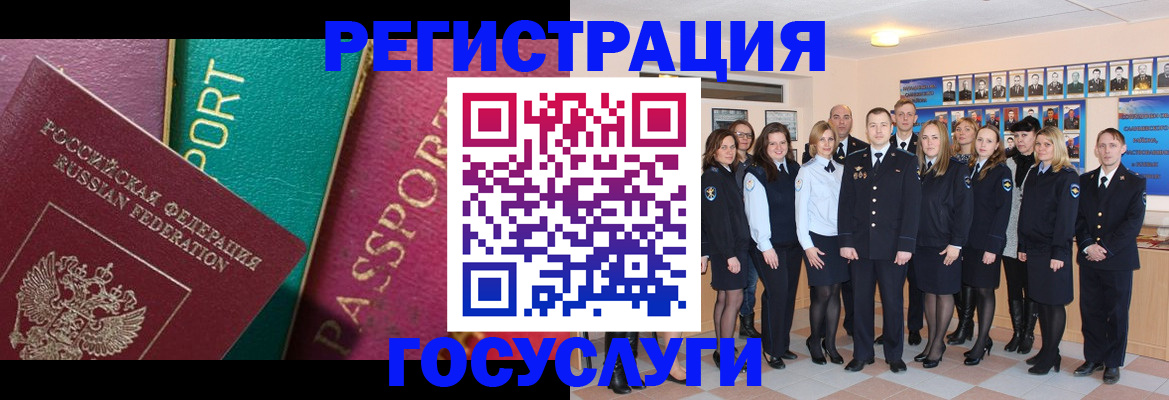 временная регистрация надежно в Луховицах