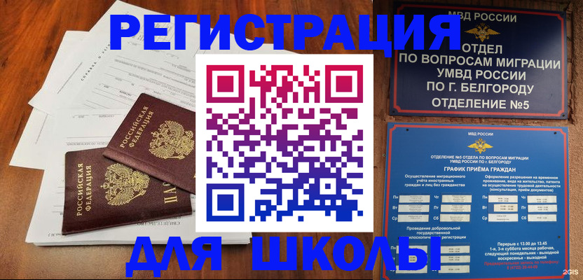 прописка поиск в Луховицах